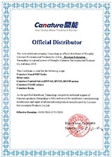 Сертификат официального дистрибьютера Canature